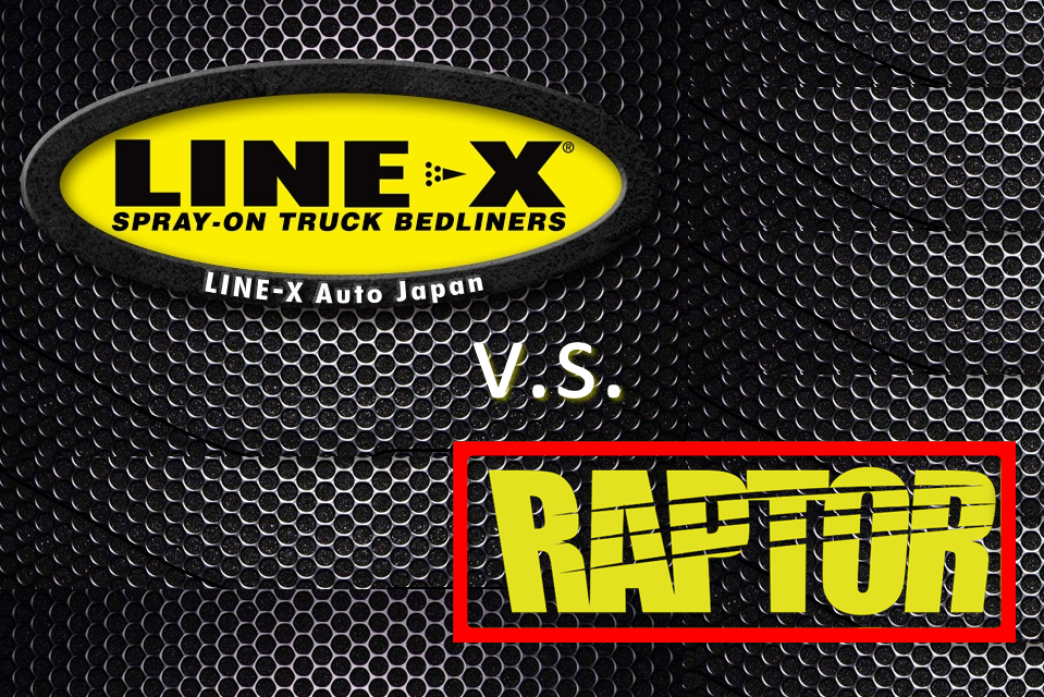 ラプターライナー』と『ラインエックス』、どっちがいいのか徹底